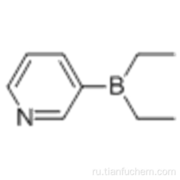 ДИЭТИЛ (3-ПИРИДИЛ) БОРАН CAS 89878-14-8